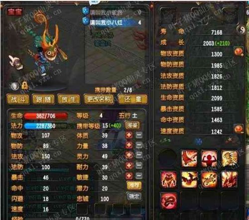 QQһ컨5500ս69Ӱװչʾ