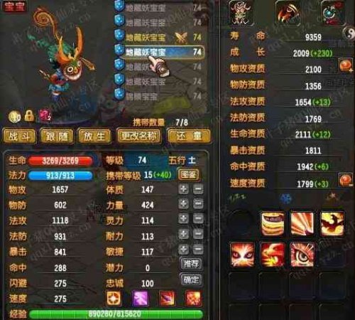 QQһ컨6028ս69װչʾ