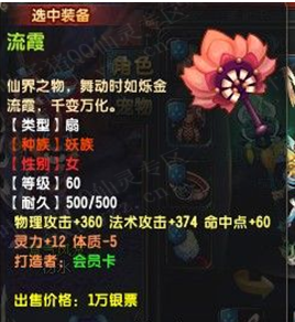 QQ顾ֱ˿װֱ 󳬼׿ħ