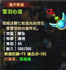 QQ顾ֱ˿װֱ 󳬼׿ħ