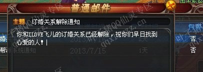 QQ