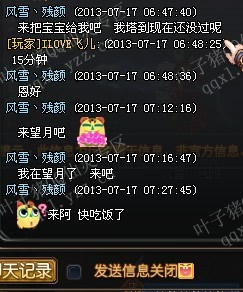 QQ