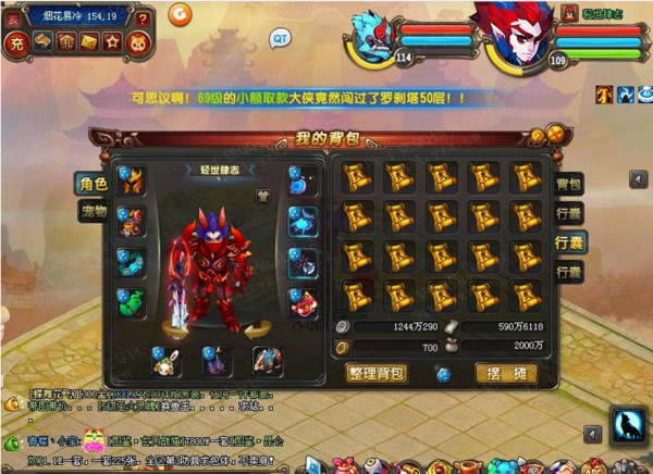 QQ顾ֱ󳬼 ͸Ű