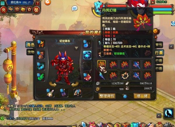 QQ顾ֱ󳬼 ͸Ű