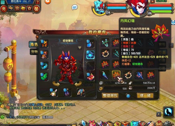 QQ顾ֱ󳬼 ͸Ű