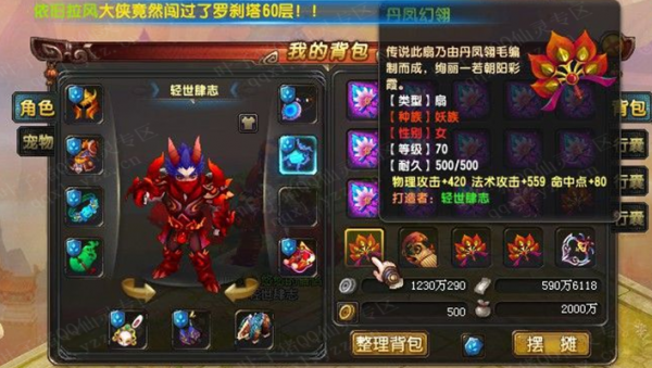 QQ顾ֱ󳬼 ͸Ű