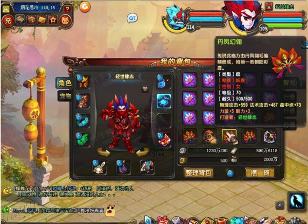 QQ顾ֱ󳬼 ͸Ű