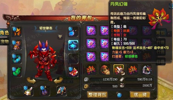 QQ顾ֱ󳬼 ͸Ű