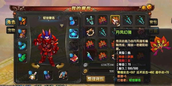 QQ顾ֱ󳬼 ͸Ű