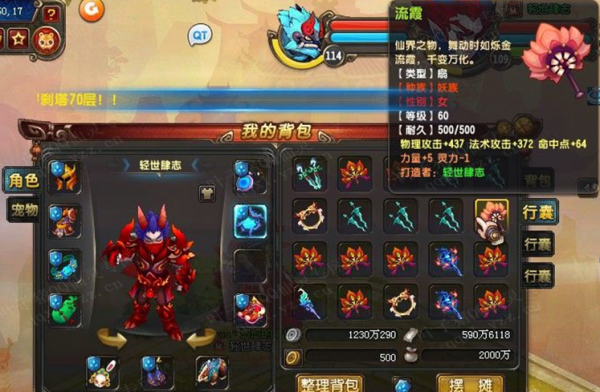 QQ顾ֱ󳬼 ͸Ű