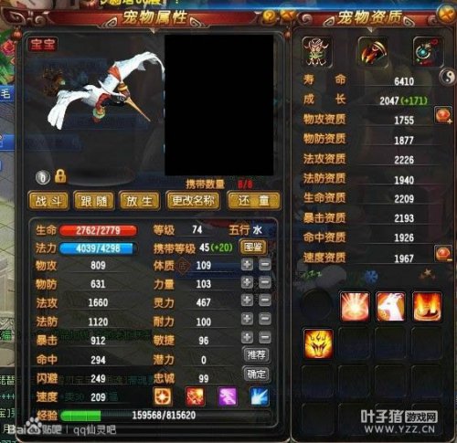 QQ