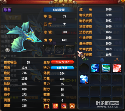 QQ