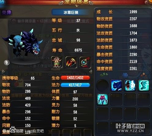 QQ