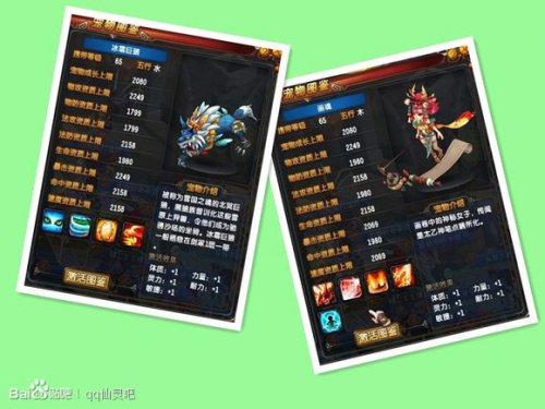 QQ