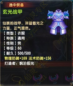 賿װ Ʒף