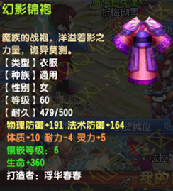 ¥69ǻ5440ս޵