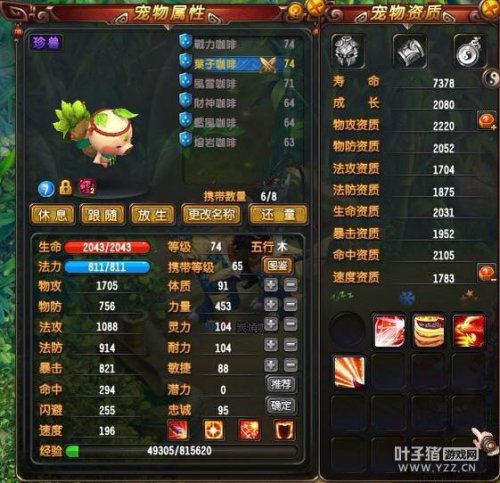 QQ