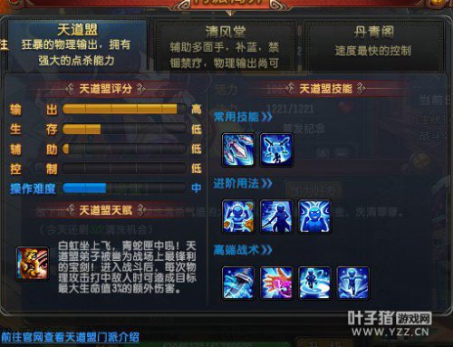 QQ