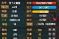 QQ3´4423ս59 