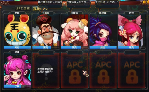 ²ۻܣϸ²ʮ֮APC