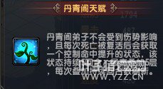 QQ