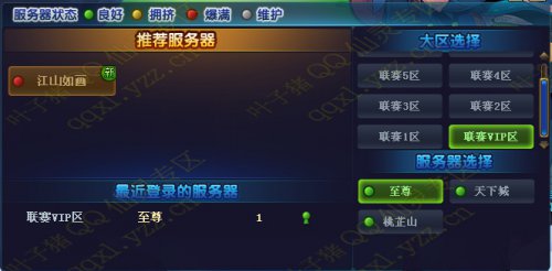 ͼ1 ½淴ӦQQû
