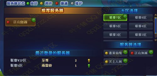 ͼ7