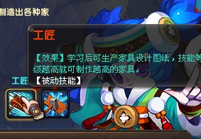 淨