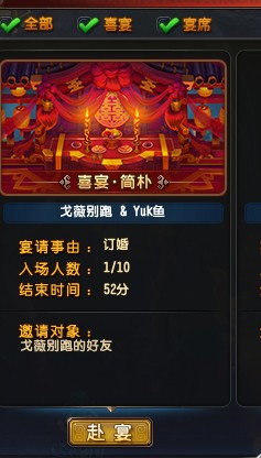 淨