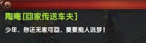 淨