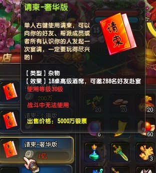 淨