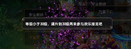 淨