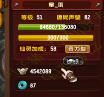 ˿չʾ5161ս