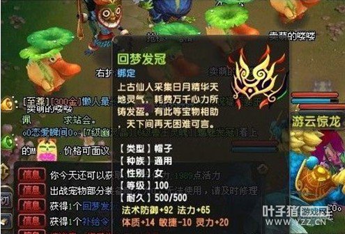囧图汇总:你见过人物角色负血吗
