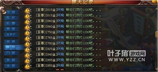 Ⱦ ˢһ1314