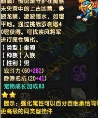 QQ89װչʾ