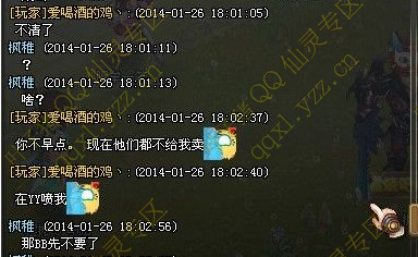 QQVIP3С