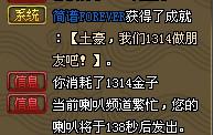 ˢ 14λ1314ɾ1