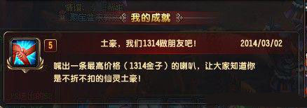 ˢ 14λ1314ɾ2
