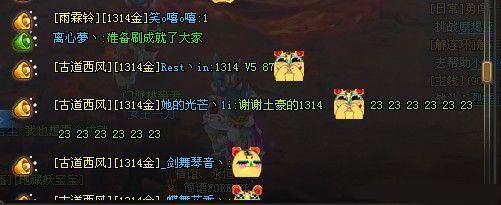 ˢ 14λ1314ɾ10