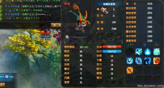 QQ6400ս89ͼ