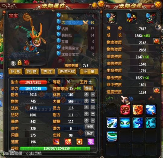 QQ6400ս89ͼ