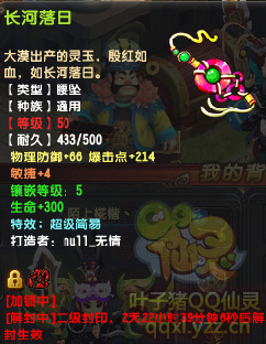 QQ39Сǻ´ɲ80