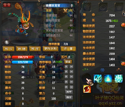 QQ39Сǻ´ɲ80