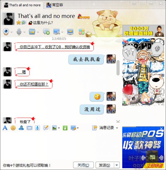 QQֱɽƭƭ̣8