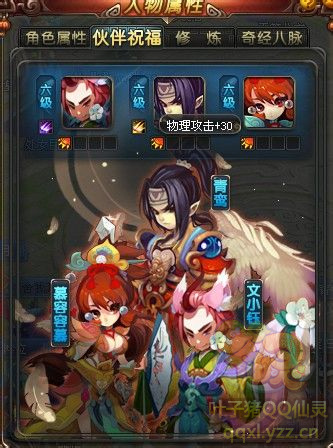 QQ69д