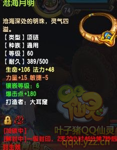 QQ69д