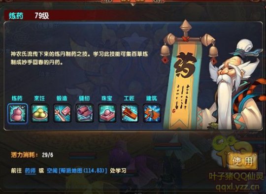 QQ69д