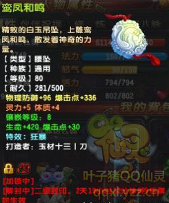 QQƽ89 ͼչʾ