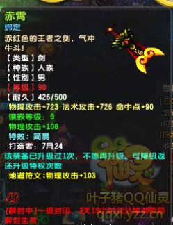 QQƽ89 ͼչʾ